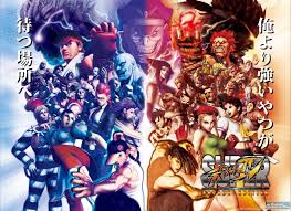 Get the latest info on sfv arcade edition! Latest 1485 1079 Street Fighter Wallpaper Street Fighter Street Fighter Art