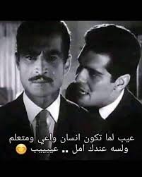 كابتن " سيد عواد " من #طنطا كان بطل العالم في #الكاراتيه وحاصل على 17 بطولة  دولية وإفريقية وعربية , وقابل وزير الشباب وقال ( أنا مهربتش زي #دغدودة لأن  نهاية بطل