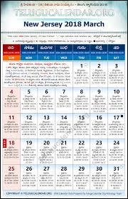 New Jersey Telugu Calendars 2018 March