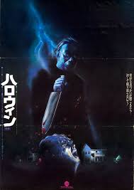 Halloween 1978 full movie halloween 1978 movie cast michael myers halloween 1978 movie pumpkin from halloween 1978 halloween 1978 art 1978 halloween movie mask halloween 1978 film poster halloween movie artwork horror movie halloween 1978 horror movie posters fan art. Retrotisements Halloween 1978 U S And Foreign Movie Posters The Man In The Gray Flannel Suit