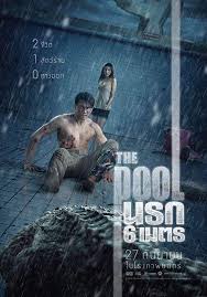 The Pool 2018 Imdb Pool Movie Streaming Movies Full Movies