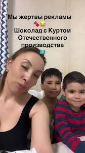 Урюк Зеленый С Куртом