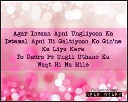 Shayari Shayari In English Urdu Shayari In English Quotes