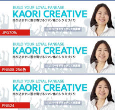Facebookカバーの滲みが汚い キレイに見せるファイル形式