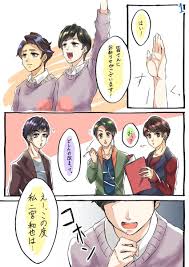 ﾅﾏｹﾓﾅは投票ﾈｯﾌﾟﾘ企画中固ツイ見てね ﾓﾅﾁ ว ᐛ ง ง ᐛ วﾂｯｷｰ ayafuda 1009hpb さんの漫画 7作目 ツイコミ 仮 嵐 漫画 嵐 イラスト 嵐 かわいい