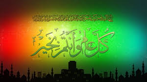 الصوم صحّه ، و اغتنم كلّ مافيه ‏لو تحتسب م أنت بـ على شي نادم. ÙƒÙ„ Ø¹Ø§Ù… ÙˆØ§Ù†Øª Ø¨Ø®ÙŠØ± ØµØ±Ø§Ø¹ Ø§Ù„Ø£Ø¬ÙŠØ§Ù„