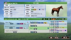 ウイニングポストプレイメモ - Seesaa