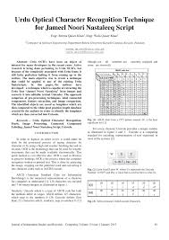 pdf urdu optical character recognition technique for jameel