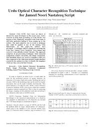 Pdf Urdu Optical Character Recognition Technique For Jameel