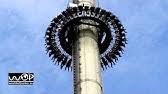 Scream (heide park), soltau, germany. Scream Heide Park Soltau Onride Gyro Drop Free Fall Tower Scream Onride Heide Park Resort Youtube