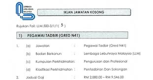 Kindly scroll down to view the list of the latest jobs available at lembaga minyak sawit malaysia (mpob) or the malaysian palm oil board (mpob).all applications will be treated in strict confidence. Jawatan Kosong Di Lembaga Lebuhraya Malaysia Llm Jobcari Com Jawatan Kosong Terkini