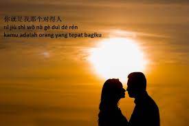 Kata kata mutiara cinta dalam bahasa mandarin dan artinya. 15 Kata Kata Cinta Bahasa Mandarin Dan Artinya