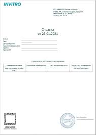Некоторые страны требуют, чтобы справка была с живой. Perevod Spravki Covid 19 Za 1 2 Dnya