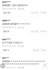 세상은 넓고 미친새끼는 많다.jpg 1: ì¿µì¾…ì´ ë‚˜ë¬´ìœ„í‚¤