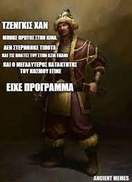 Memedroid es la mejor web en español para ver, compartir, votar y crear memes de formar rápida y sencilla. Ta 10 Pio Asteia Memes Gia Tis Panellhnies New Life Eidhseis