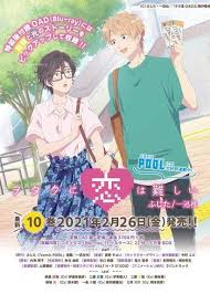 Wotakoi Love Is Hard For Otaku Ova Anime Planet In 2020 Anime Otaku Hard To Love