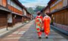 Higashi Chaya District - Tickets, Opening Hours, Reviews & Photos ...