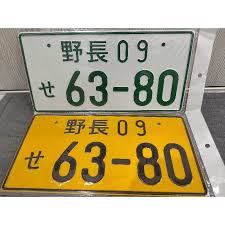 I have advertised these plates elsewhere so first in best dressed. Nombor Plate Price Promotion Jul 2021 Biggo Malaysia