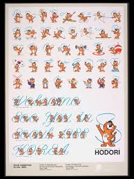 Bi bo bo was the olympic mascot paris 2024 he very cutehe is look like a cute beecute charm mascot. Pin On Olympics And Sports Teaching Unit