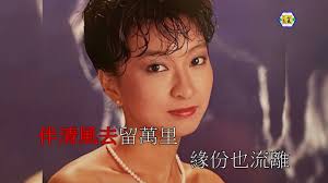 蔣麗萍(明日有會期)