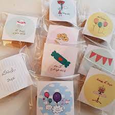 عيد الأضحى المبارك dumyat al jadidah dumyat egypt. Pin On Ramadan Eid