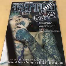 TATTOO(刺青)雑誌 希少品・貴重品(廃刊)⇨古本 全29冊 まとめ売り アート | challengesnews.com