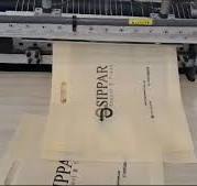 ‫Eco Bag Industry تصنيع شنط قماش‬‎