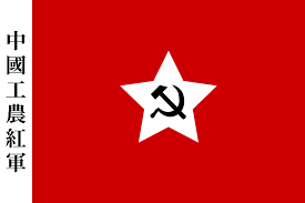 الصين المتحكم بها الشيوعيون (1927–1949) - ويكيبيديا