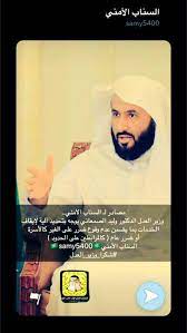 الإعلامي محمد مرضي الصقري on twitter contractors