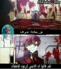 صور انمي مكتملة funny anime pics anime funny anime memes funny