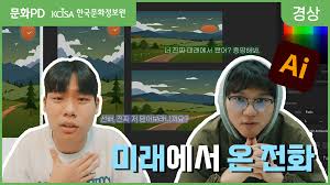 문화 디지털 영상 (목록) - 문화포털