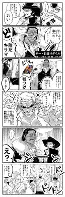 ログイン 1つ前へ 5つ前へ 最初 最新 その他 検索 履歴 フォロー ヘルプ ホーム 急上昇 ランキング ランダム マンガ一覧 8 24 作品目 あきっペ akimng fff 2018年8月10日 278 992 鰐だってプレショに 2021 ペローナ かわいい onepiece イラスト キッド