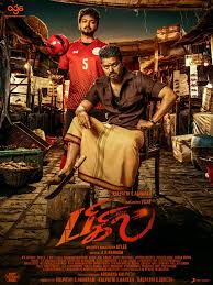 Tamil Actor Vijay Questioned By Income Tax Department Over Bigil Deccan Herald Ajith's arrambam directed by vishnuvardhan had established a thumping victory this year. tamil actor vijay questioned by income
