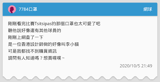 Rigorous process of the law. 7784å£ç½© ç¶²çƒæ¿ Dcard