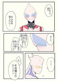  Pin Oleh à¸­à¸²à¸˜ à¸™ à¸² à¸ªà¸›à¸²à¸£ à¸„à¹€à¸„ à¸¥ Di Ultraman Geed Gambar Lucu Seni Anime Gambar