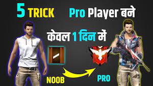 Therefore, pay attention to the messages in the game, as you can give and receive diamonds on certain occasions. 1000 Working Free Fire Me Pro Kaise Bane Free Fire Me Pro Player Kaise Banate Hain Watch End Youtube