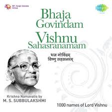 Her ad o'nun sayısız harika özelliklerden biriyle eulogizes. Vishnu Sahasranamam Stotram Lyrics Bhaja Govindam Vishnu Sahastranam Only On Jiosaavn