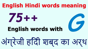 English Words Meaning Starting With G English Hindi Vocabulary Engli Informal Words Hindi Words English Words