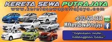 Perkhidmatan kereta sewa pandu sendiri. Kereta Sewa Putrajaya Kereta Sewa Putrajaya