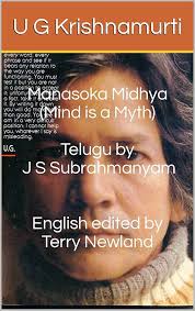 మనసొక మిథ్య (Mind is Myth) : Telugu translation of Mind is a Myth eBook :  Krishnamurti, U G , Subrahmanyam, J S, Newland, Terry : Amazon.com.au:  Kindle Store