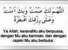 Bacaan doa buka puasa ramadhan. Doa Buka Puasa Ramadhan Youtube