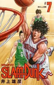 The latest tweets from @movie_slamdunk ã‚³ãƒŸãƒƒã‚¯ Slam Dunk ã‚¹ãƒ©ãƒ ãƒ€ãƒ³ã‚¯ æ–°è£…å†ç·¨ç‰ˆ 7 ã‚¢ãƒ‹ãƒ¡ã‚¤ãƒˆ