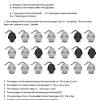 Hardy weinberg equation answer key pogil keywords: 1