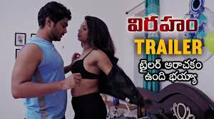 We did not find results for: Viraham Movie Trailer Rihan Sarika Sony Surender G Yadav 2021 Latest Telugu Movie Trailers Youtube