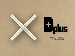 d plus 自分でカスタマイズできる ダンボール製の靴の収納棚 収納棚 ダンボール家具 ダンボール