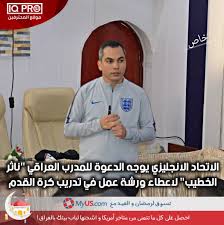 معاني اختصارات الفرانكو وطريقة كتابة العربي بالانجليزي بالارقام والحروف علي الفيس بوك ، حروف الفرانكو معاني الارقام في الكلمات ، كيف تقرأ الفرانكو بطريقة اس. Iq Pro ÙÙÙØ¹ Ø§ÙÙØ­ØªØ±ÙÙÙ Ø¹ÙÙ ØªÙÙØªØ± ÙØ£ÙÙ Ø¹Ø±Ø§ÙÙ ØªÙØ¬Ù ÙÙ Ø§ÙØ¯Ø¹ÙØ© Ø§ÙØ§ØªØ­Ø§Ø¯ Ø§ÙØ§ÙØ¬ÙÙØ²Ù ÙÙØ±Ø© Ø§ÙÙØ¯Ù ÙÙØ¬Ù Ø¯Ø¹ÙØ© ÙÙÙØ¯Ø±Ø¨ Ø§ÙØ¹Ø±Ø§ÙÙ ÙØ§Ø«Ø± Ø§ÙØ®Ø·ÙØ¨ ÙØ§Ø¹Ø·Ø§Ø¡ ÙØ±Ø´Ø© Ø¹ÙÙ Ø¨Ø®ØµÙØµ Ø±Ø­ÙØªÙ ÙÙ Ø¹Ø§ÙÙ Ø§ÙØªØ¯Ø±ÙØ¨