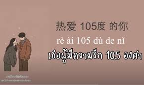 ของเล่นรถ การเล่นแบบแปลงร่าง รถปูน รถแม็คโคร รถไถ รถตำรวจ รถดับเพลิง ติดตาม subscribe ช่อ. Pinyin à¹à¸›à¸¥à¹„à¸—à¸¢ çƒ­çˆ± 105 åº¦çš„ä½  é˜¿è‚† Reai 105 Du De NÇ à¹à¸›à¸¥à¹€à¸žà¸¥à¸‡à¸ˆ à¸™ By à¸Ÿ à¸²à¹€à¸«à¸¥ à¸²à¸‹ à¸­