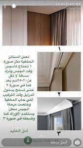 pin by al reem 24 on interior design decor home living room living room design decor home room design