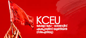This png image was uploaded on february 26, 2019, 6:11 am by user: Kceu Kerala Co Operative Employees Union Citu Photos Facebook