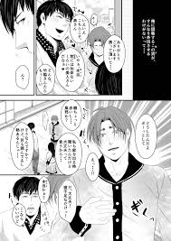 Read [Nengaranenjuu] Kono Ai Wa Yamai Ni Nite Iru 3 [Digital] Hentai Porns  - Manga And Porncomics Xxx